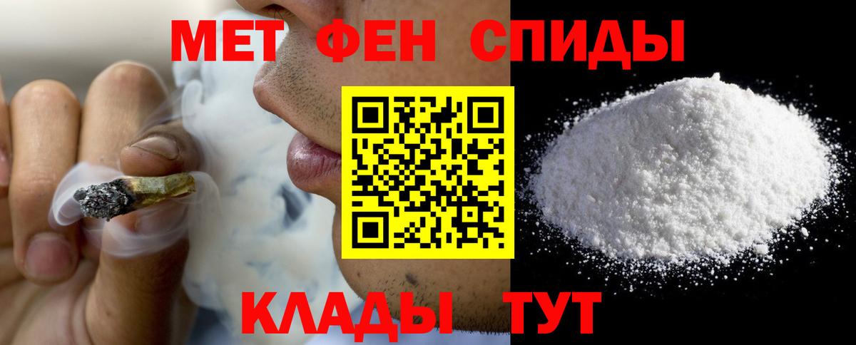 АМФЕТАМИН VHQ Клин