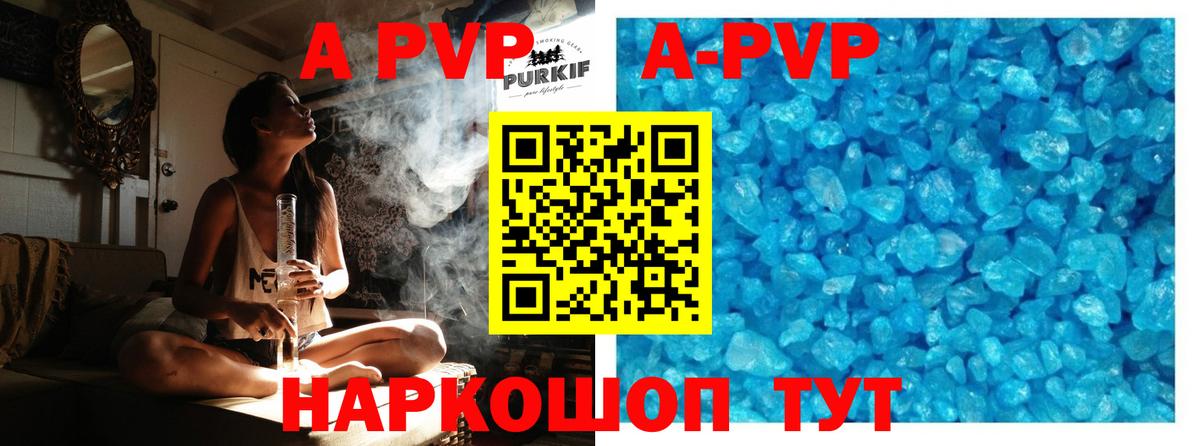 Альфа ПВП СК КРИС  Вход с VPN  Клин  APVP VHQ  Alpha PVP VHQ 