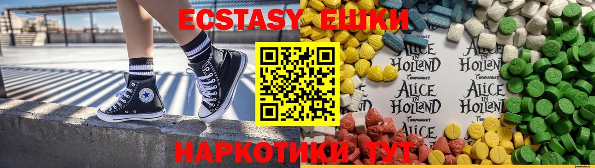 Клин  ссылка на мегу ONION  Вход с VPN  ЭКСТАЗИ  Экстази TESLA  ЭКСТАЗИ таблы 
