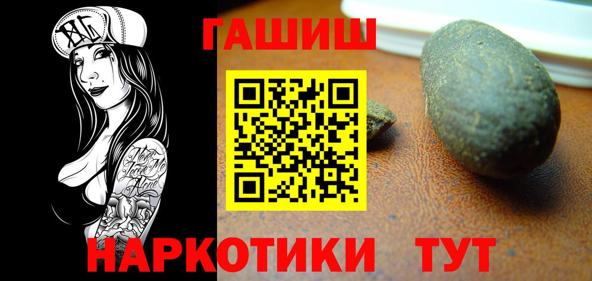 Гашиш индика сатива Клин