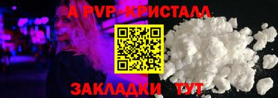 мефедрон мука Ипатово