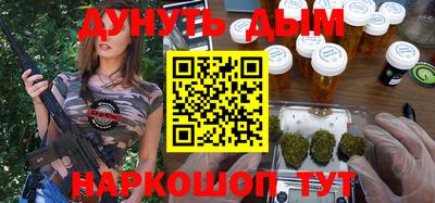 мефедрон мука Ипатово