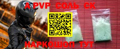 мефедрон мука Ипатово