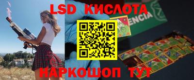 эйфоретик Ирбит