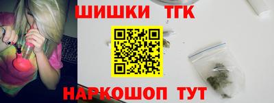 мефедрон мука Ипатово