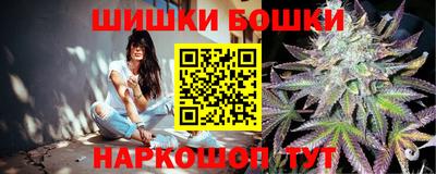 мефедрон мука Ипатово