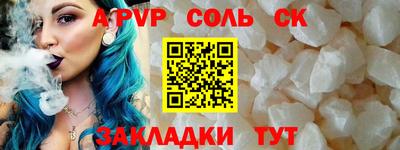 эйфоретик Ирбит