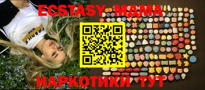мефедрон мука Ипатово