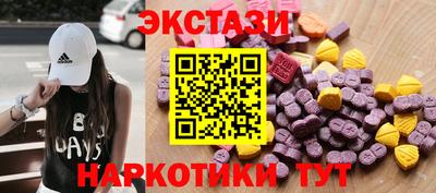 эйфоретик Ирбит