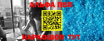 мефедрон мука Ипатово