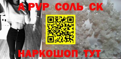 эйфоретик Ирбит