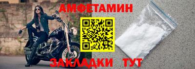 эйфоретик Ирбит