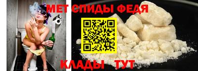 мефедрон мука Ипатово