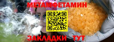 мефедрон мука Ипатово