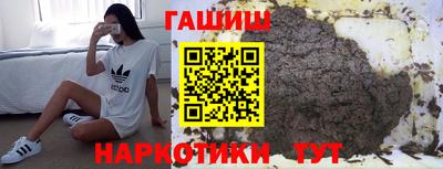 мефедрон мука Ипатово