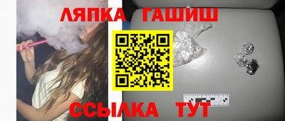 мефедрон мука Ипатово