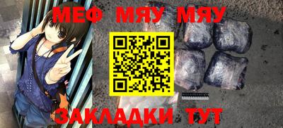 эйфоретик Ирбит