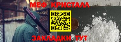 эйфоретик Ирбит