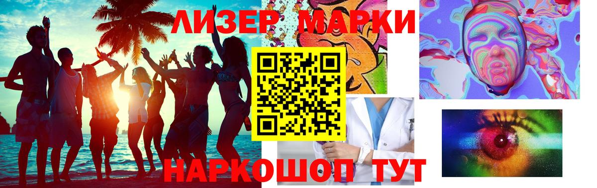 LSD-25 экстази кислота Клин