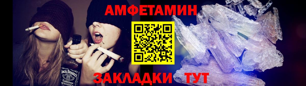 Первитин мет  Вход с VPN  Первитин мет  Клин 