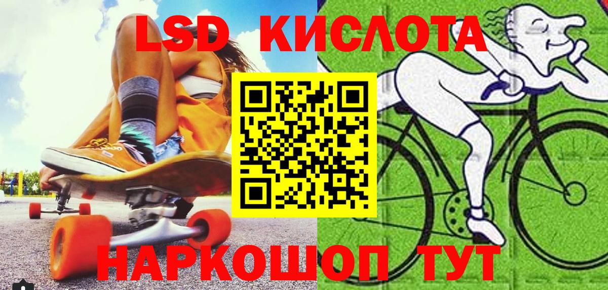 Наркотические марки 1,8мг  Наркотические марки 1,8мг  Вход с VPN  Клин 