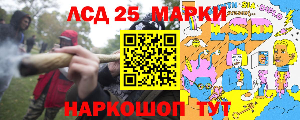 Наркотические марки 1,5мг Клин