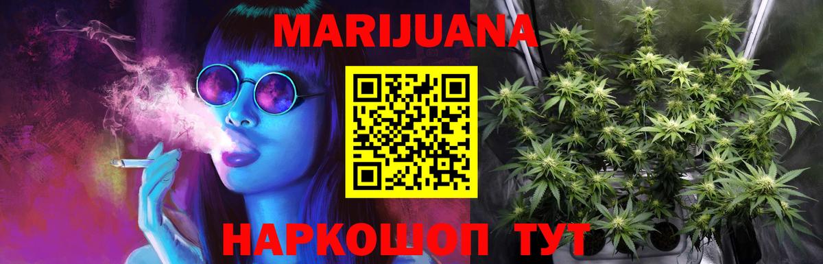 Марихуана семена  Вход с VPN  Бошки марихуана семена  Канабис Bruce Banner  Клин 