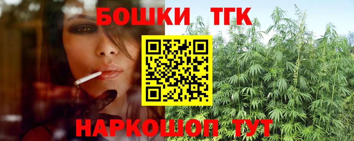 Канабис сатива Клин